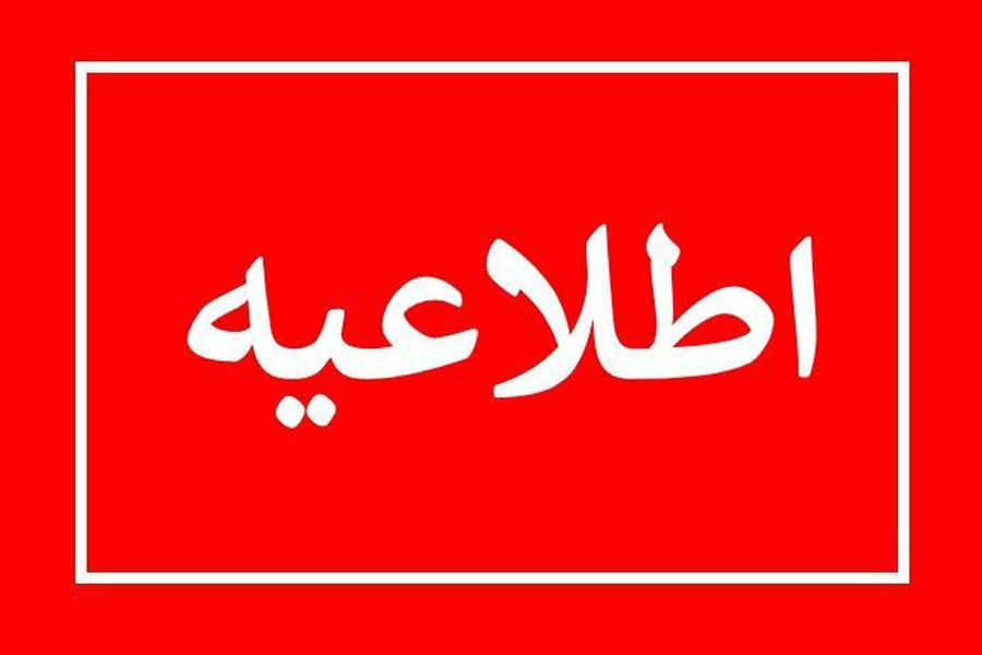 عضویت در کمیته علمی و داوران عضویت در کمیته علمی و داوران